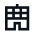 Enterprise icon
